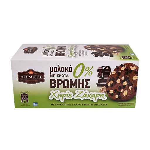 dermisi-bisk-vromis-0-malaka-90gr